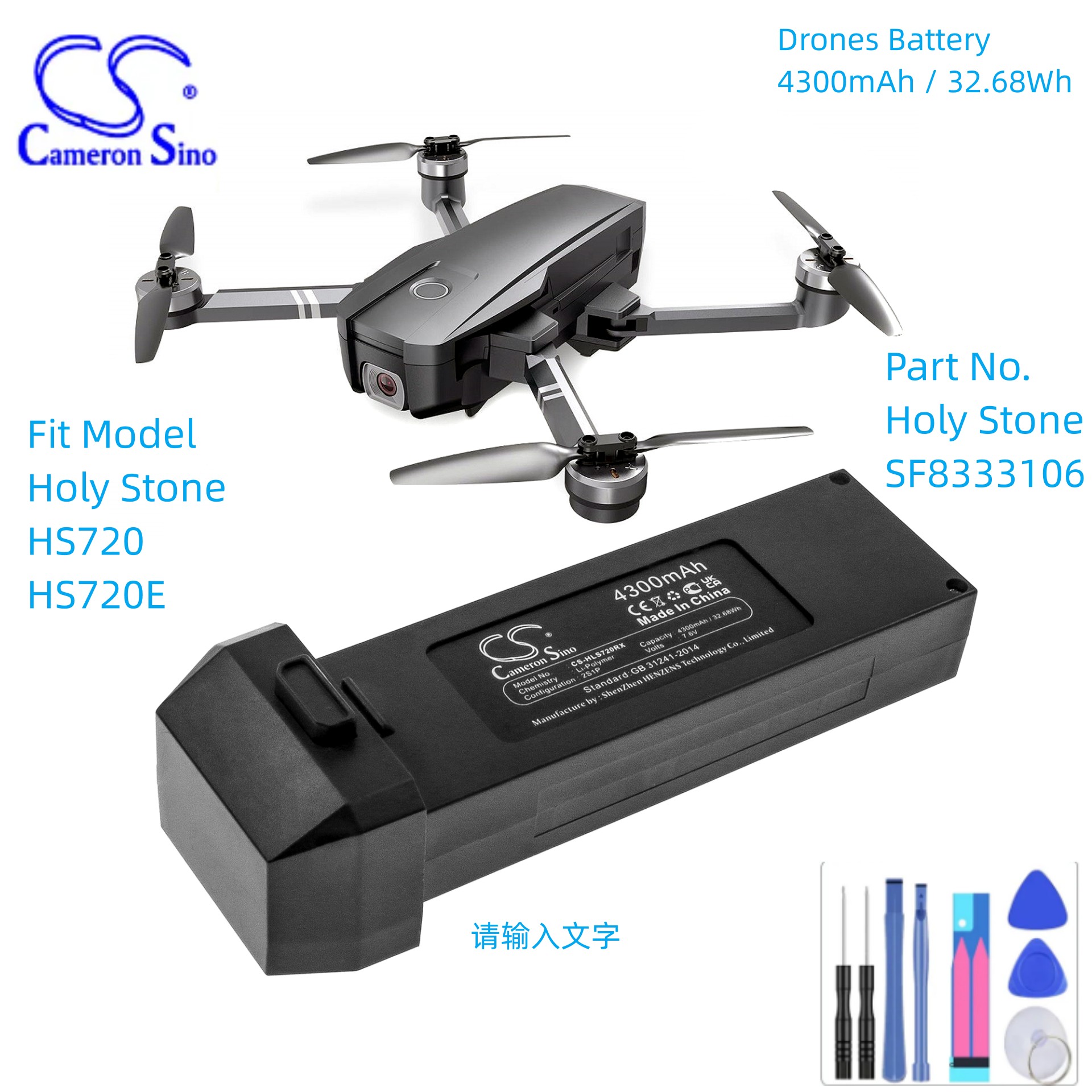 Baterai Drone Untuk Holy Stone - Holy Stone Drone Hs720 ulasan dan harga